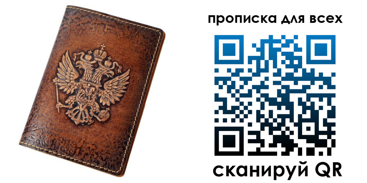 регистрация для школы в Кушве