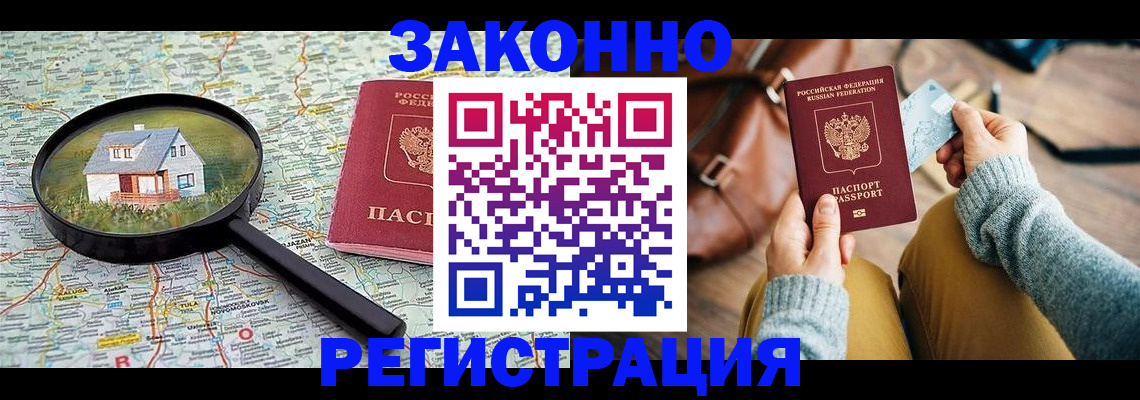 регистрация для школы в Кушве